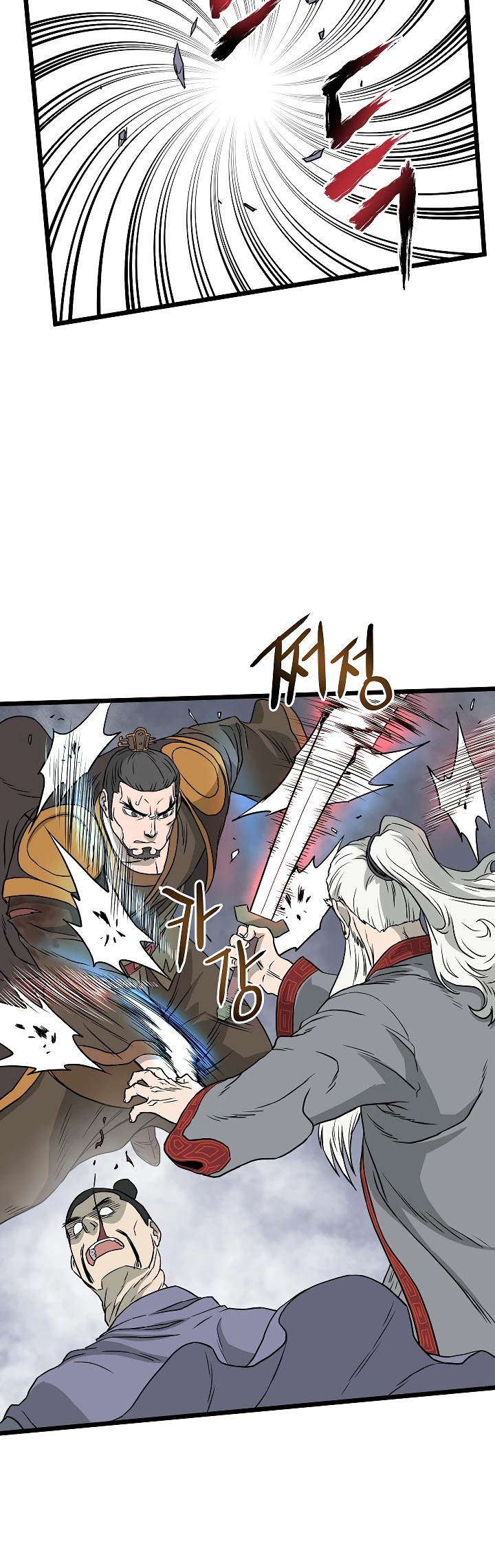 Murim Login Chapter 55 image 27